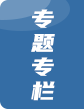 icon_ztzl.png icon_ztzl.png