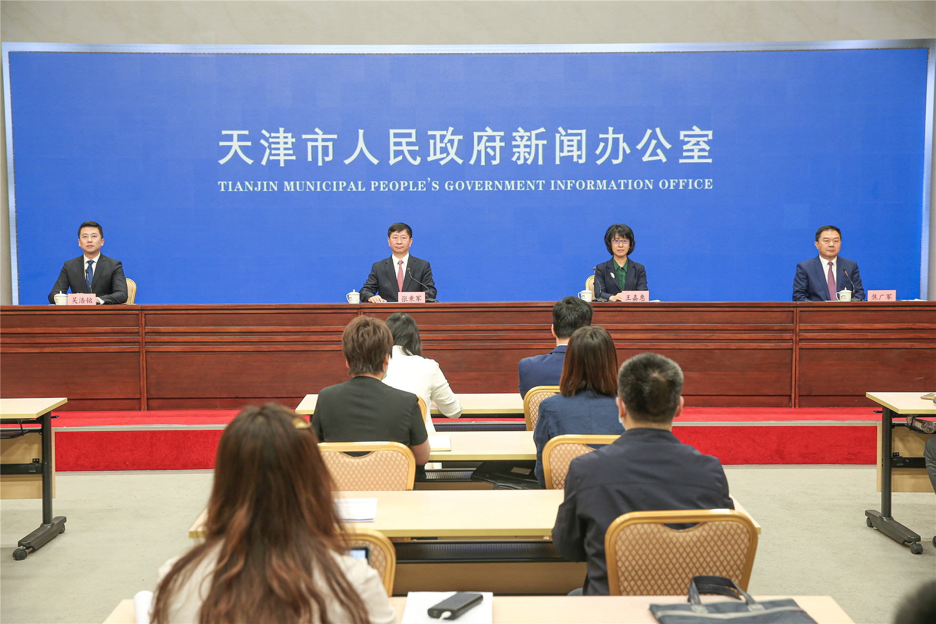 迎盛会丨天津市国资委：以高水平公司治理助力天津国资国企高质量发展