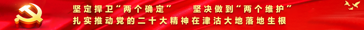 tjj_hf.png tjj_hf.png
