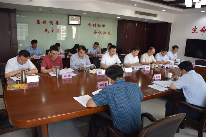 市应急局召开“不忘初心、牢记使命”主题教育专题民主生活会
