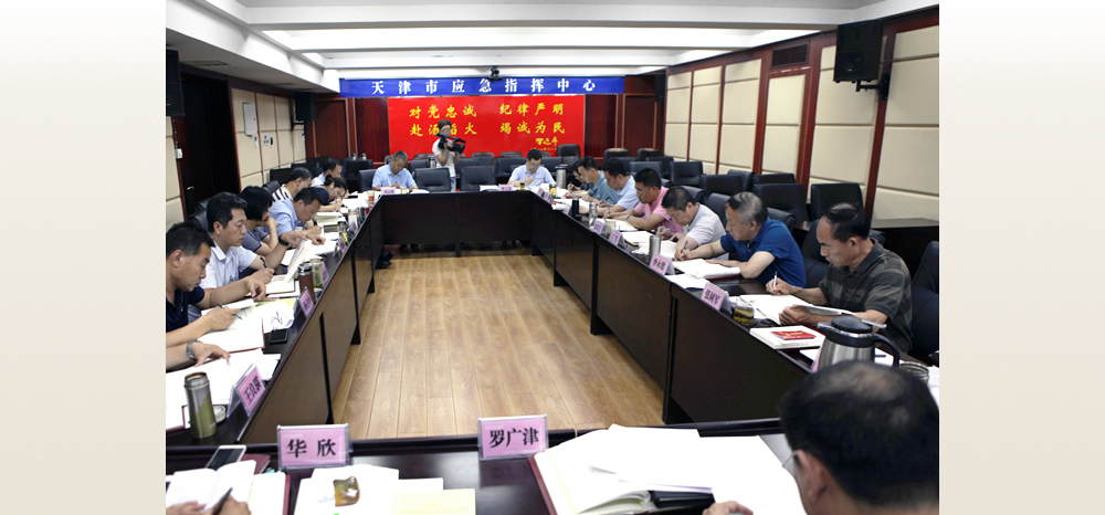 按照局关于“不忘初心、牢记使命”主题教育具体安排，6月24日，市应急管理局领导班子成员及处级干部同步开展为期3天的集中学习研讨。学习研讨分为4个组，局领导班子成员1组，机关处级以上干部2组，直属事业单位处级干部1组，每组设组长、副组长。