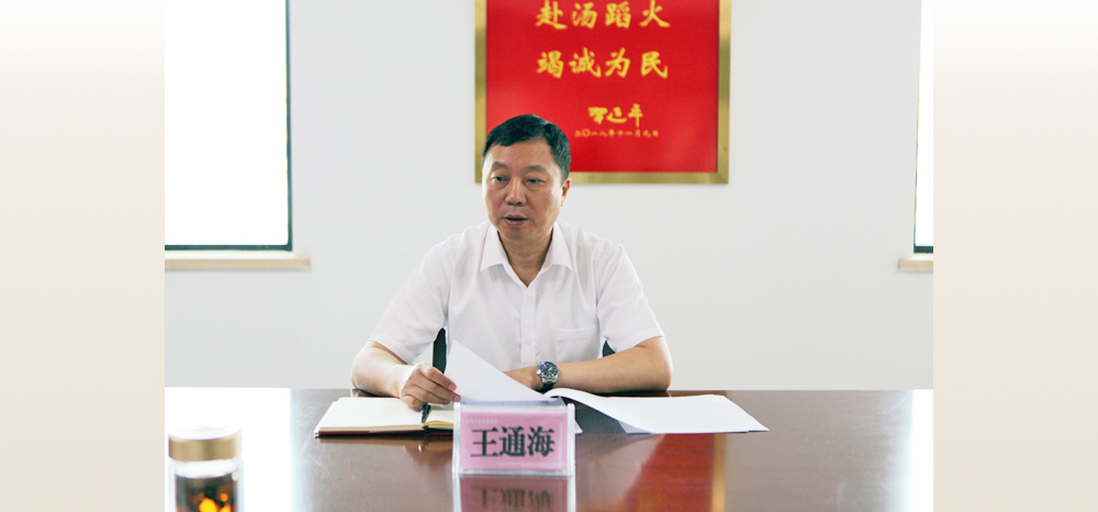 按照局关于“不忘初心、牢记使命”主题教育具体安排，6月24日，市应急管理局领导班子成员及处级干部同步开展为期3天的集中学习研讨。学习研讨分为4个组，局领导班子成员1组，机关处级以上干部2组，直属事业单位处级干部1组，每组设组长、副组长。