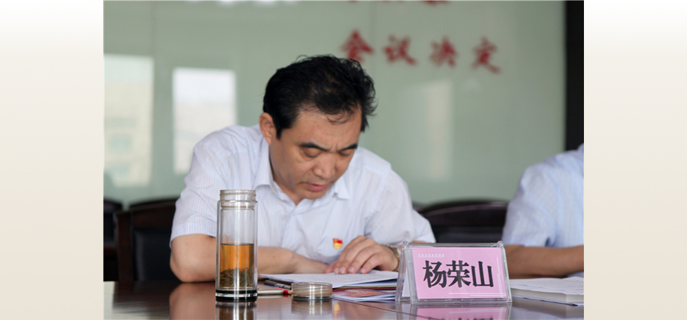 6月26日，局领导班子举行集中学习研讨会，领导班子成员紧扣“坚定理想信念，永葆对党的忠诚心”、“树牢根本宗旨，永葆对人民的感恩心”两个专题，围绕党的政治建设、全面从严治党、理想信念、宗旨性质，谈认识、找差距，理清工作思路，明确努力方向。