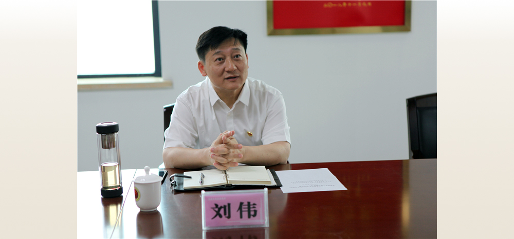 按照市应急管理局关于“不忘初心、牢记使命”主题教育具体安排，6月26日，局领导班子举行集中学习研讨会，市委主题教育巡回指导组第11组组长刘伟同志莅临指导。