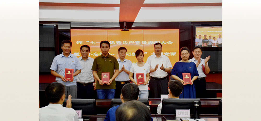 　6月28日，市应急管理局召开党员大会，为在“不忘初心、牢记使命”主题教育和应急管理事业中，树立典型、弘扬先进、激励和动员全体党员干部奋发有为，局党委决定对20名优秀共产党员、9名先进党务工作者进行表彰。