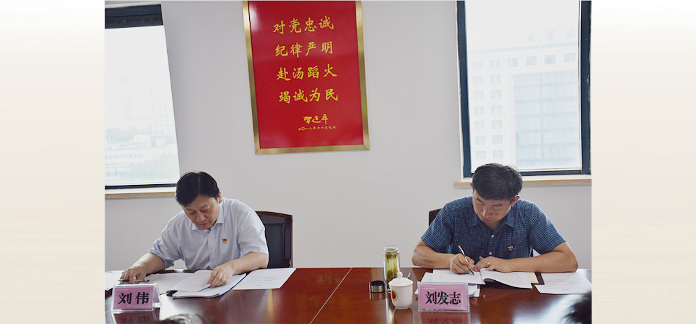 8月29日下午，市应急管理局召开“不忘初心、牢记使命”主题教育专题民主生活会，市委主题教育第11巡回指导组组长刘伟出席会议并做点评。