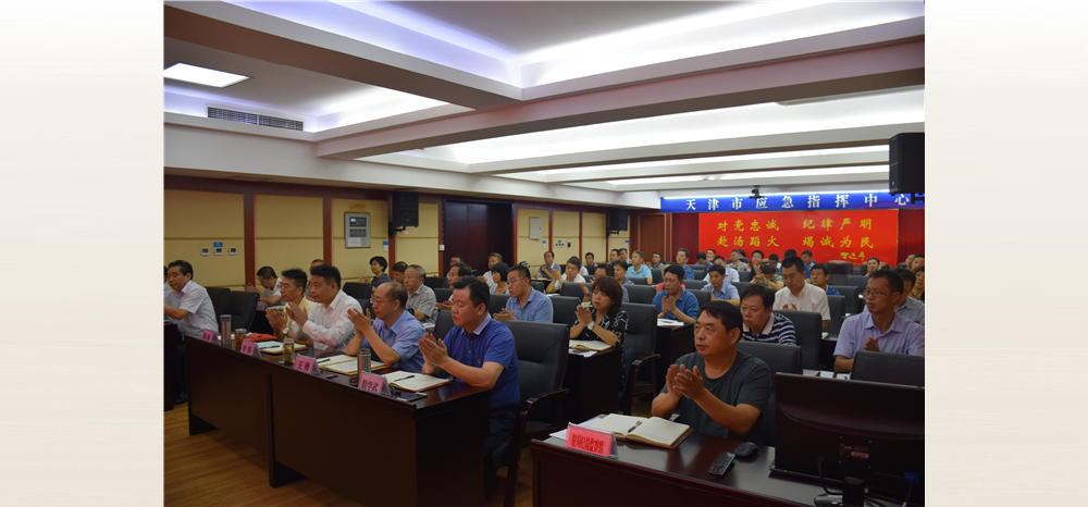 9月12日，市应急管理局召开“不忘初心、牢记使命”主题教育总结会。局领导班子成员、机关和直属单位处级党员干部参加总结会，市委第11巡回指导组副组长胡志刚同志出席。