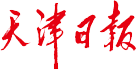 检查推动组复查云阙花园建筑施工项目  13项安全隐患全部整改完毕