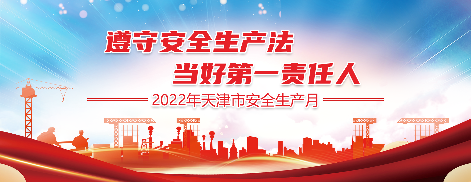 2022aqtop_bg.png