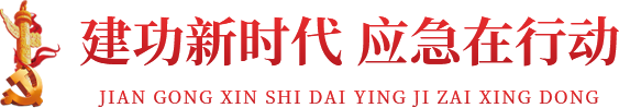 jgxsd_title.png