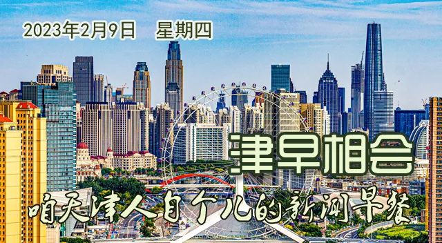 微信图片_20230209120334.jpg