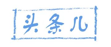 微信图片_20230209124708.jpg